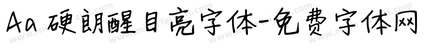Aa 硬朗醒目亮字体字体转换